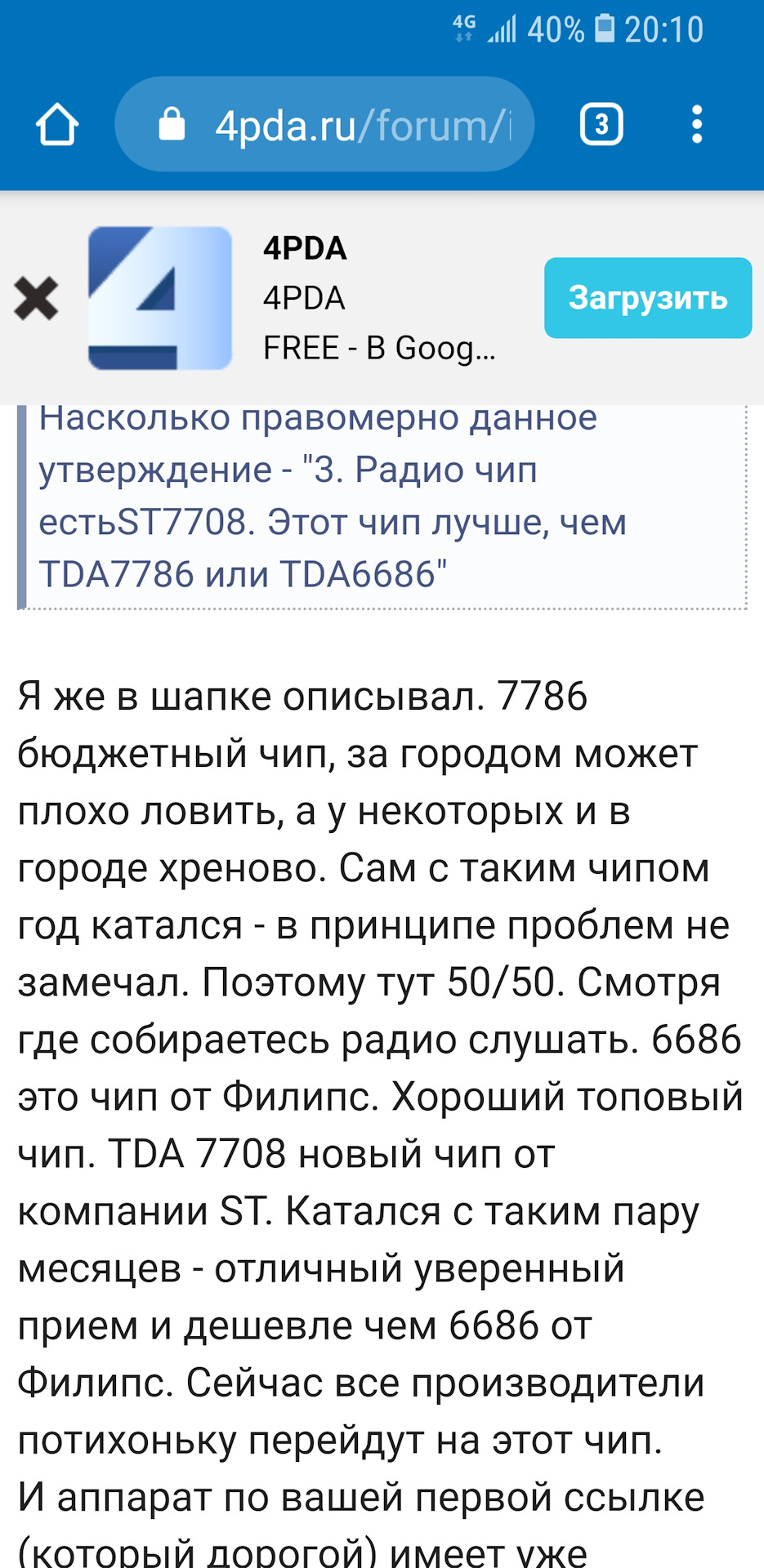 Номер 7708 что это такое. Смотреть фото Номер 7708 что это такое. Смотреть картинку Номер 7708 что это такое. Картинка про Номер 7708 что это такое. Фото Номер 7708 что это такое