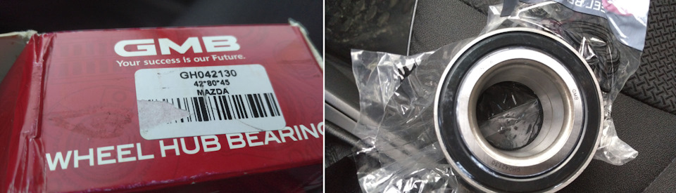 ступичный подшипник киа спектра передний правый. Смотреть фото ступичный подшипник киа спектра передний правый. Смотреть картинку ступичный подшипник киа спектра передний правый. Картинка про ступичный подшипник киа спектра передний правый. Фото ступичный подшипник киа спектра передний правый ступичный подшипник киа спектра передний правый. Смотреть фото ступичный подшипник киа спектра передний правый. Смотреть картинку ступичный подшипник киа спектра передний правый. Картинка про ступичный подшипник киа спектра передний правый. Фото ступичный подшипник киа спектра передний правый