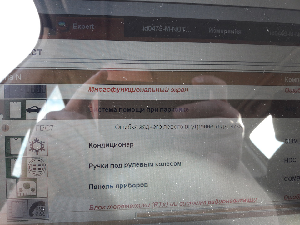 После переустановки датчика на левую сторону — Peugeot 308 (1G)