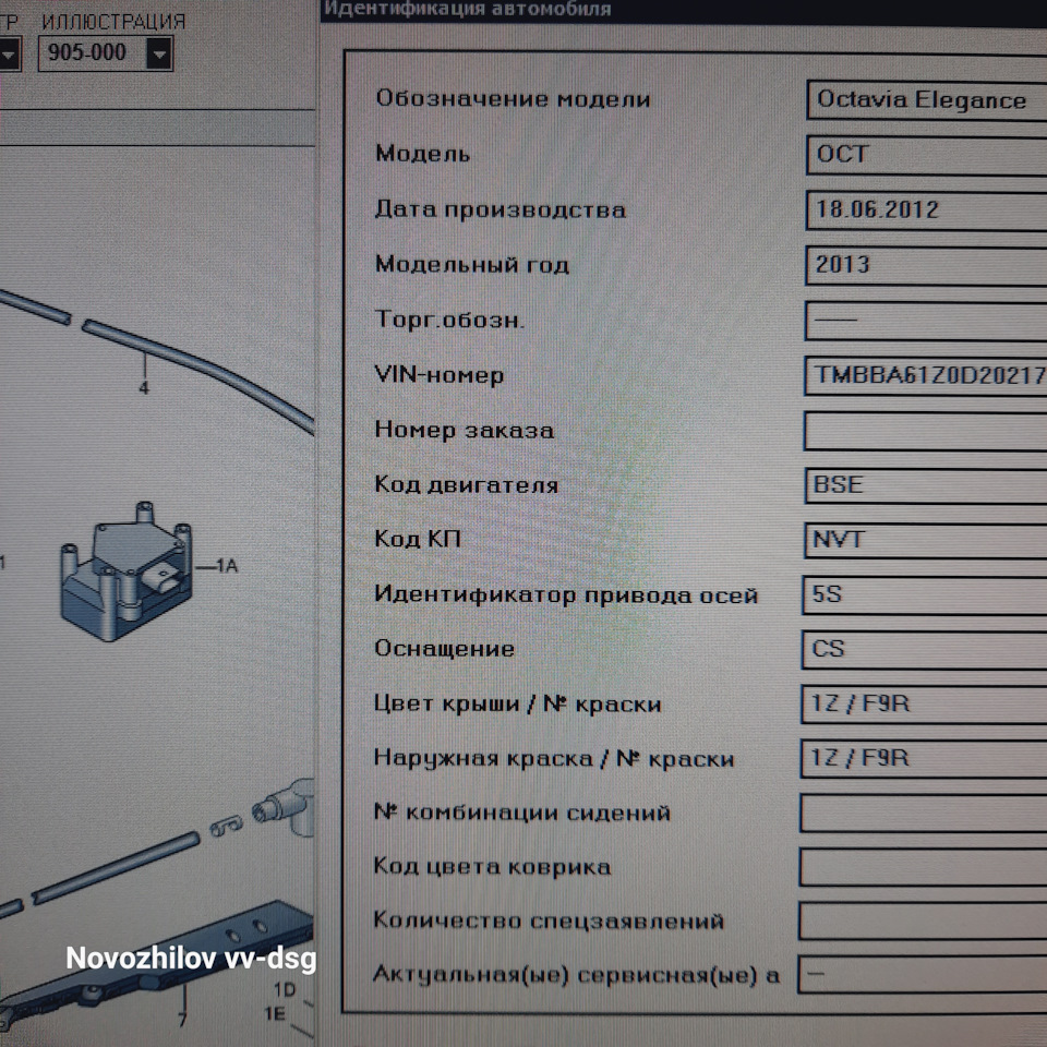 Ремонт МКПП — MQ 200. Работа по ремонту трансмиссии серии 0AF с кодом NVT.  Установка ремкомплекта от LUK — 462 0055 10. — DRIVE2