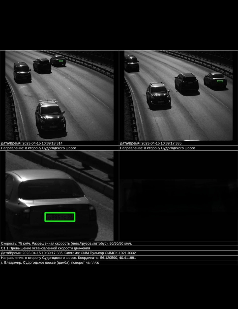 Письма, письма лично на почту😁 — Chevrolet Lanos, 1,5 л, 2008 года ...