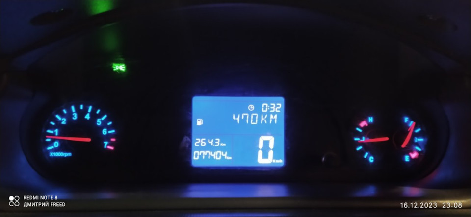 § 8. Нет питания бензонасоса?! (Помогите советом) — Chery Indis, 1,3 л ...