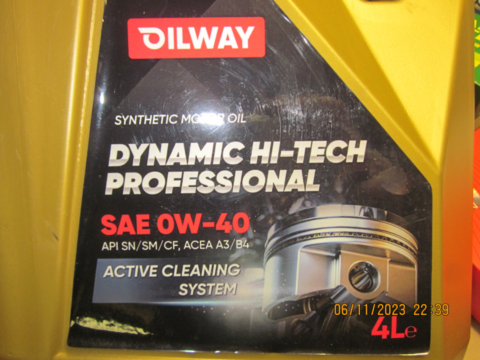 Oilway Dynamic Hi-Tech Professional 0W-40 — Lada Vesta SW (1G)