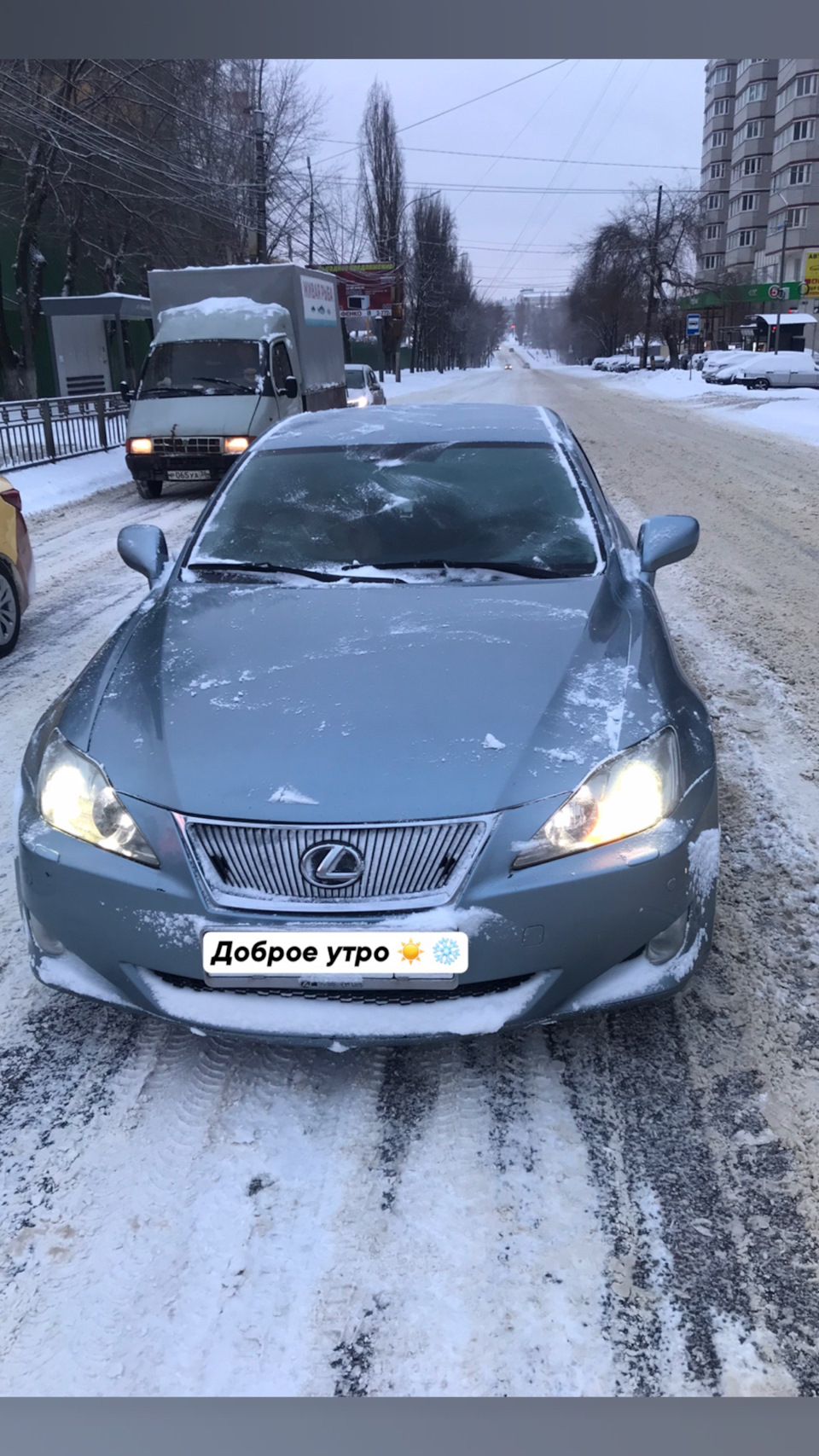 Хорошая машина в хорошие руки🤝 — Lexus IS II, 2,5 л, 2007 года | просто  так | DRIVE2