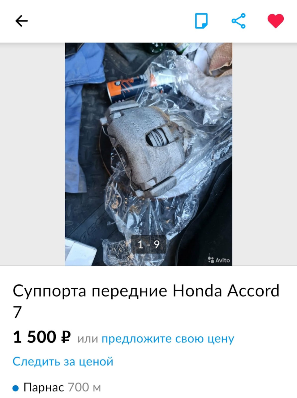 Передние тормоза Honda Accord на Лачетти. Часть 1. — Chevrolet Lacetti  Sedan, 2 л, 2010 года | тюнинг | DRIVE2