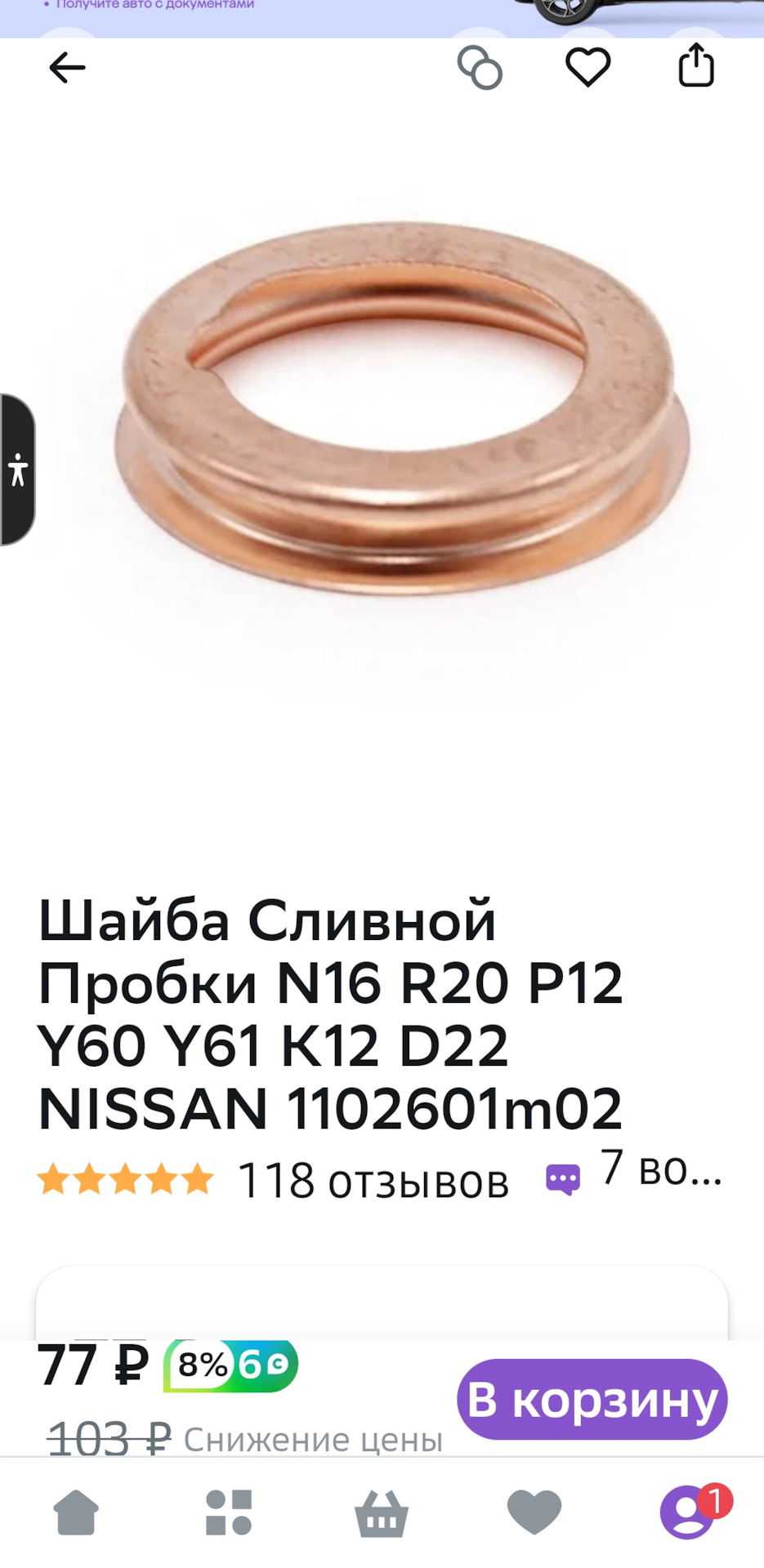 Замена масла в вариаторе — Mitsubishi ASX, 1,8 л, 2012 года | визит на ...