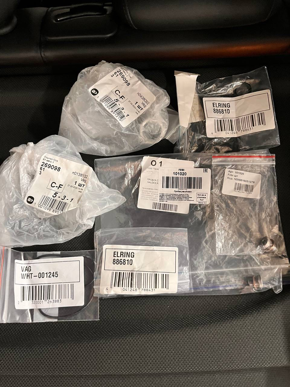 WHT001245 Манжетное уплотнение VAG | Запчасти на DRIVE2