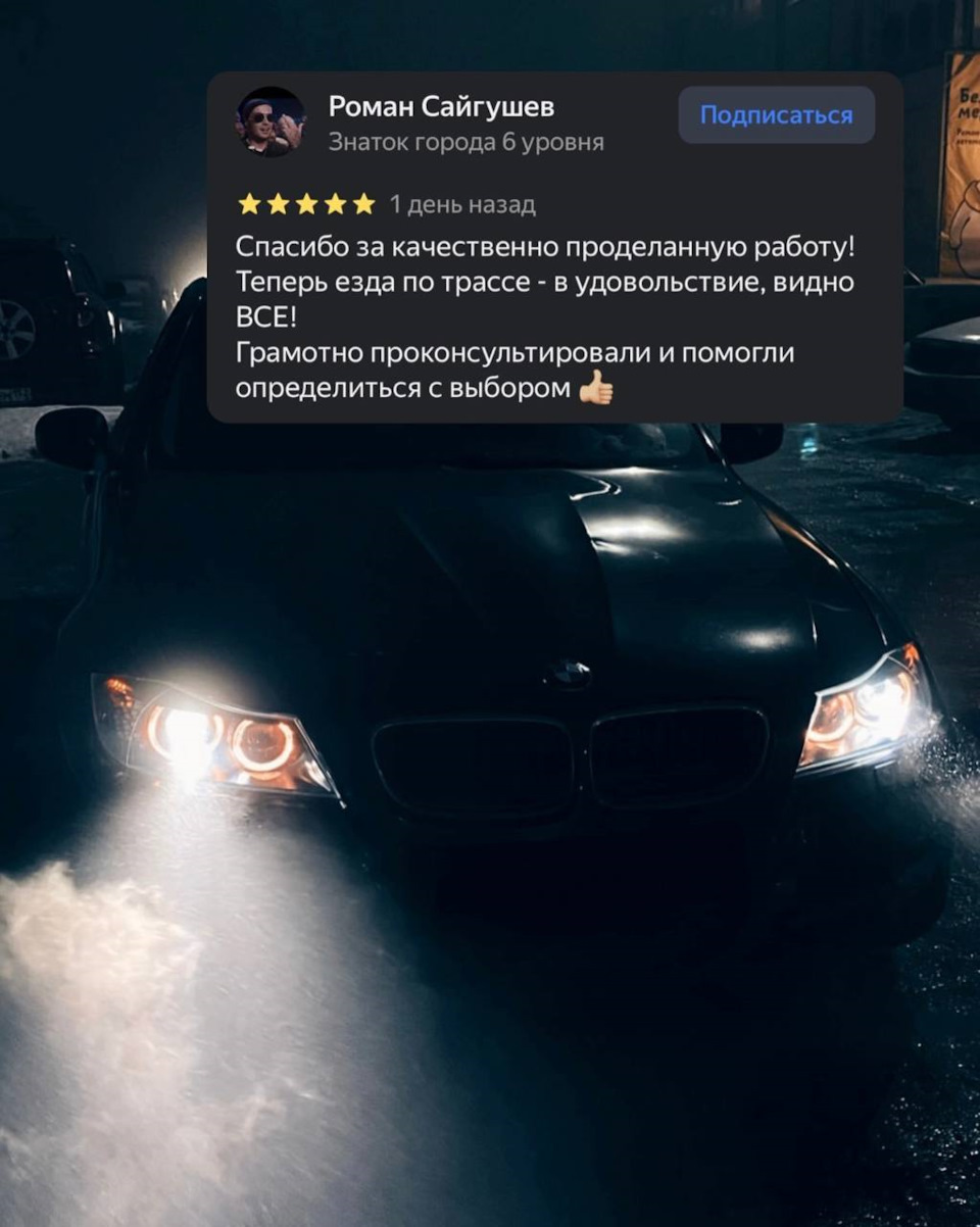 Спасибо за вашу поддержку! — HotFix на DRIVE2