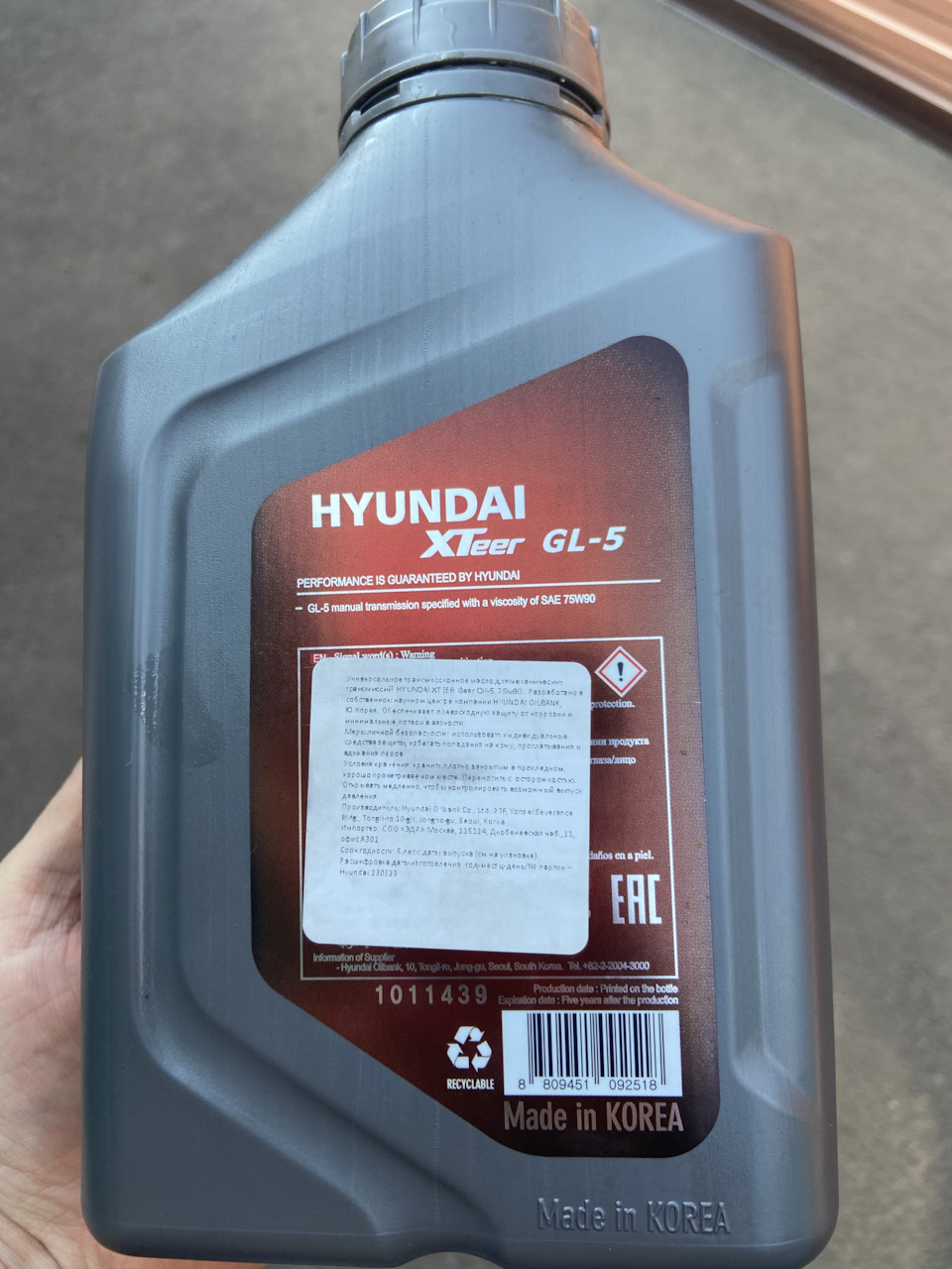 hypoid gear oil sx gl5 85w 90