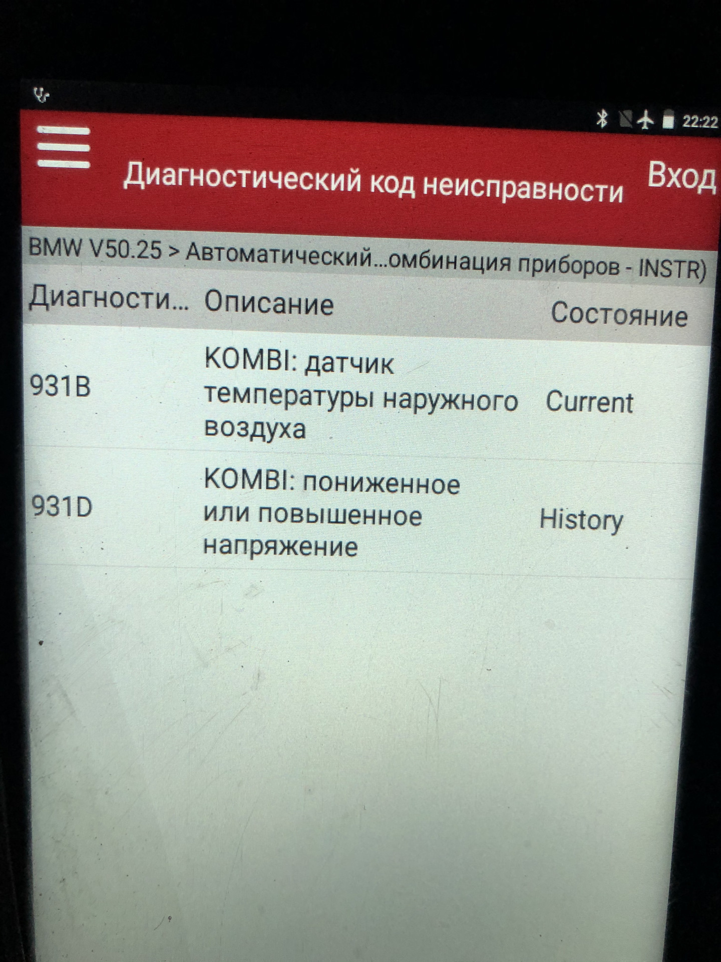 Ошибка 299. Ошибка 299