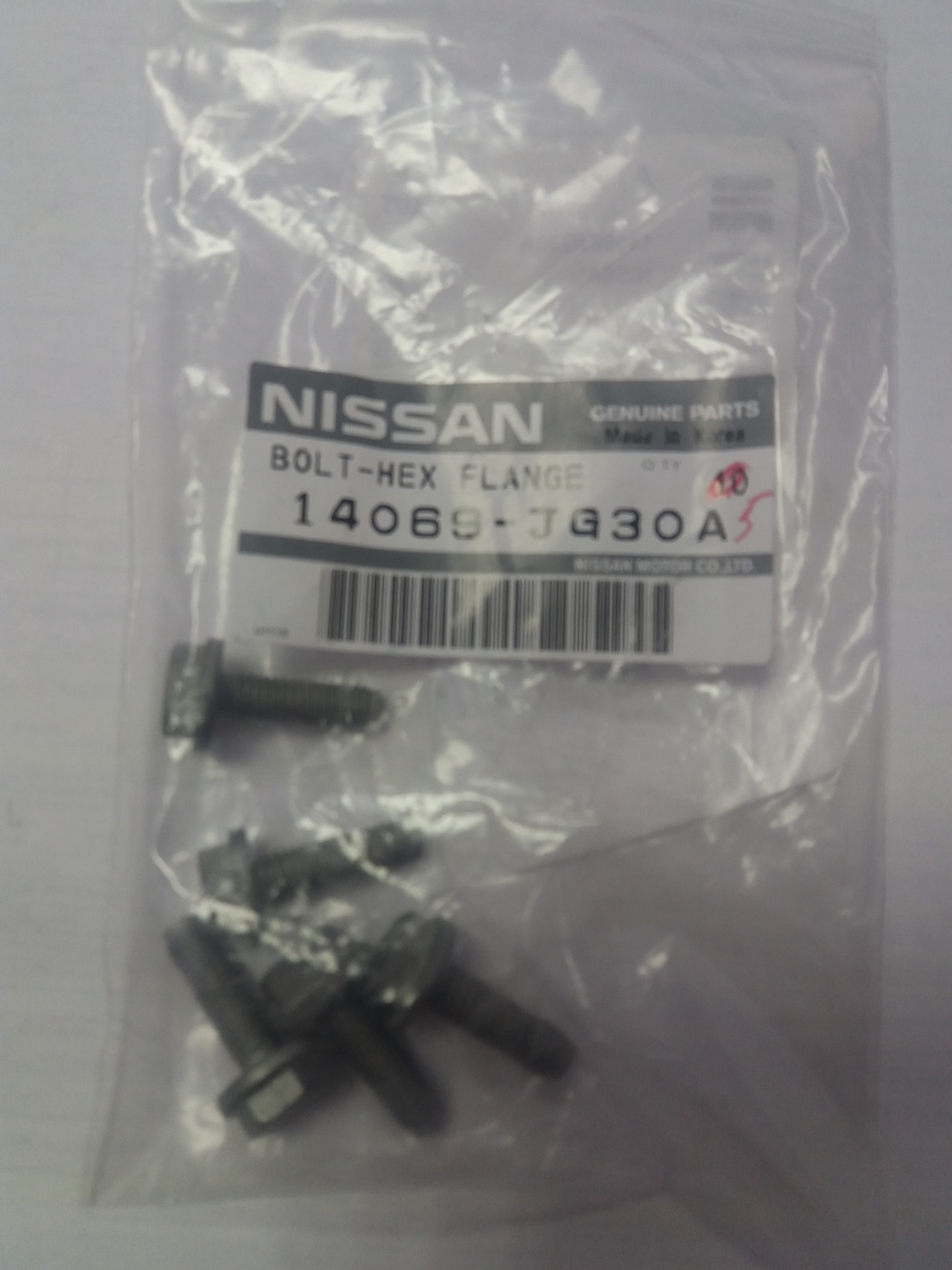 P0130 nissan