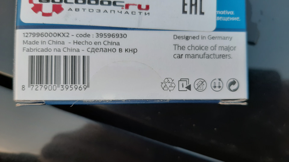 127996000KX2 Лампа T10 LED 6000K 12V X2 Лампа T10 LED 6000K 12V X2 ...
