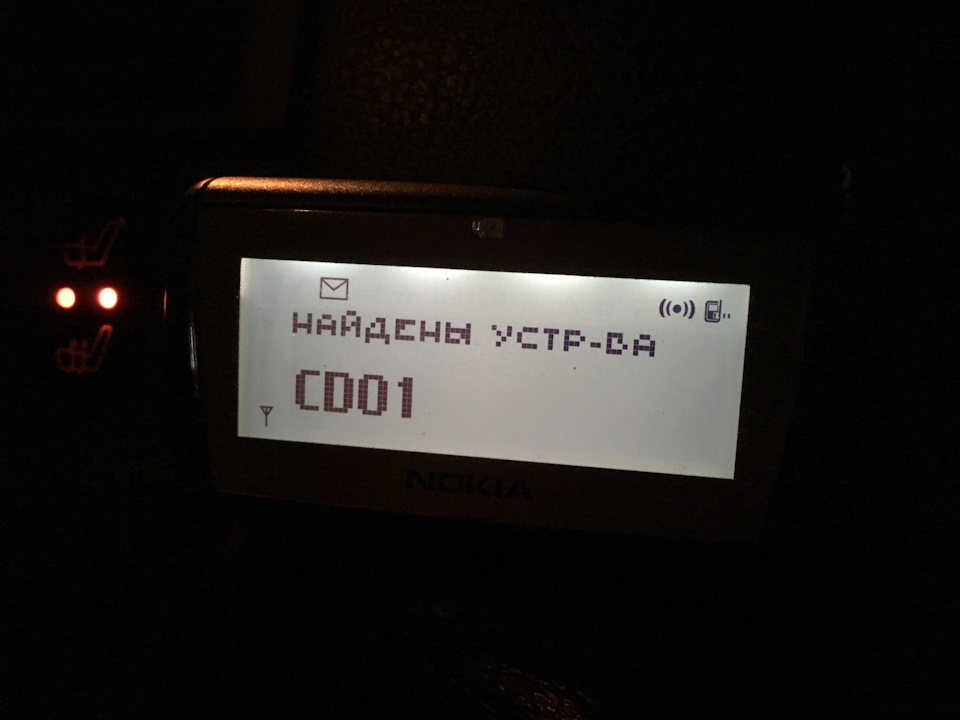 Нокия 810 в авто. Смотреть фото Нокия 810 в авто. Смотреть картинку Нокия 810 в авто. Картинка про Нокия 810 в авто. Фото Нокия 810 в авто