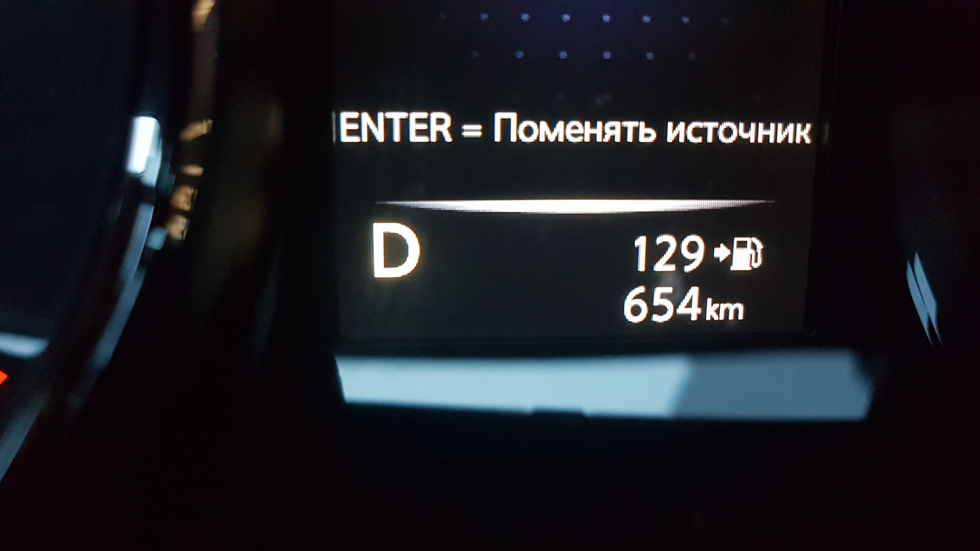 Заменить на enter. Заменить на enter