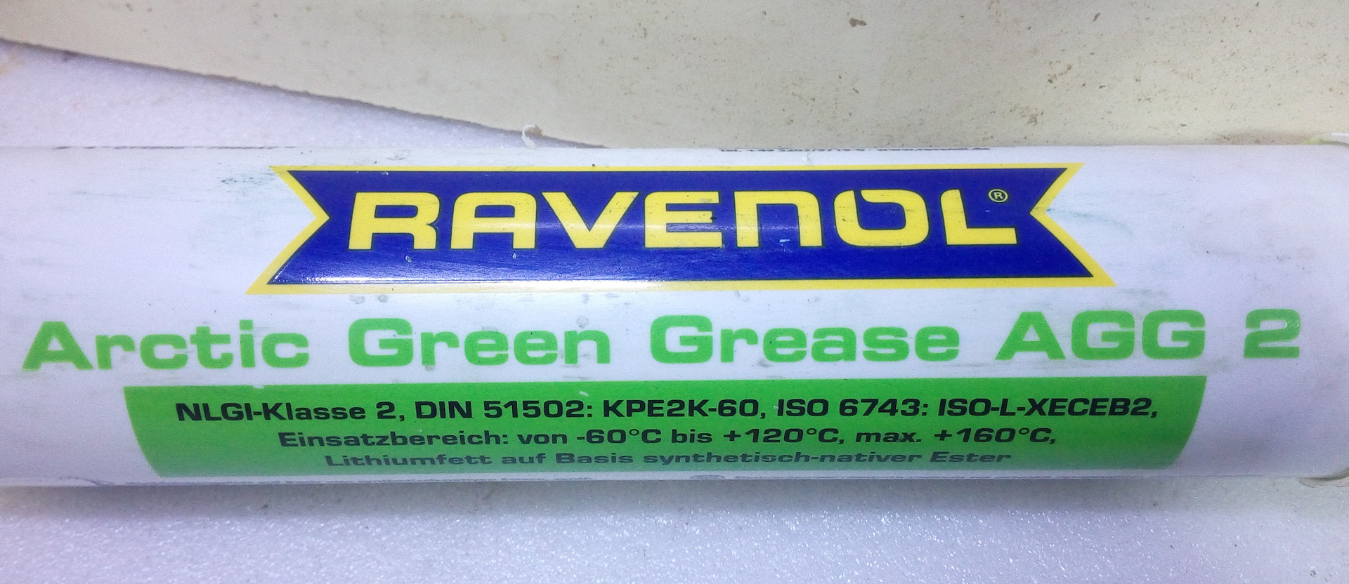 Подарки снежной Королеве, к новому году. — Lada 210740, 1,6 л, 2010