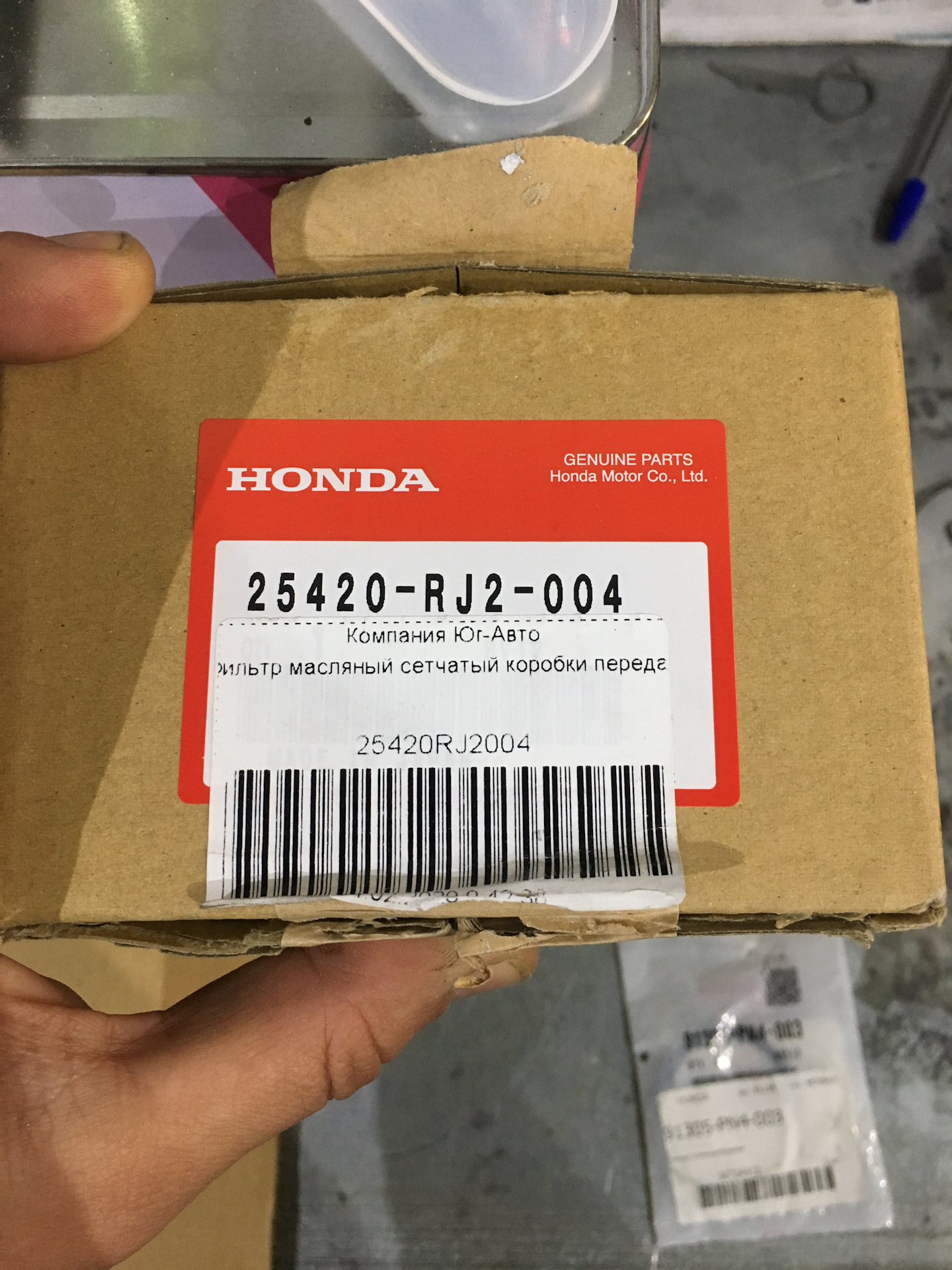 Хонда степвагон замена масла в вариаторе. Фильтр CVT Honda Stepwgn 2017. Honda Stepwgn фильтр АКПП. Фильтр CVT Honda Stepwgn. Вариатор Хонда Степвагон rk1.