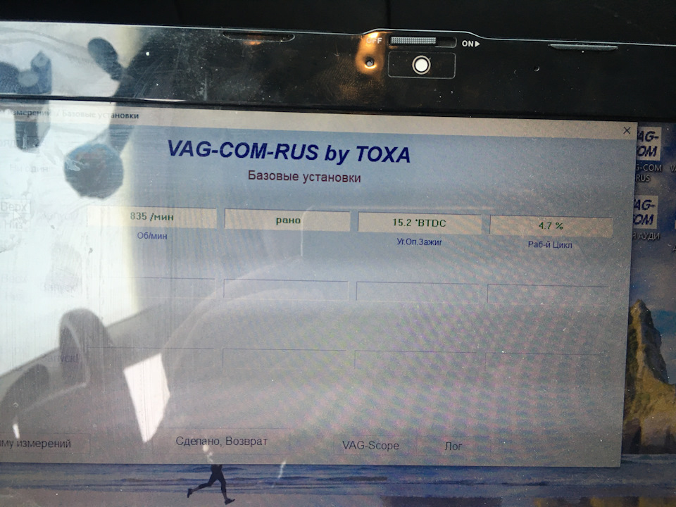 Установка угла впрыска топлива Ауди а6с5 2.5 ТДИ АКЕ — Audi A6 Avant ...