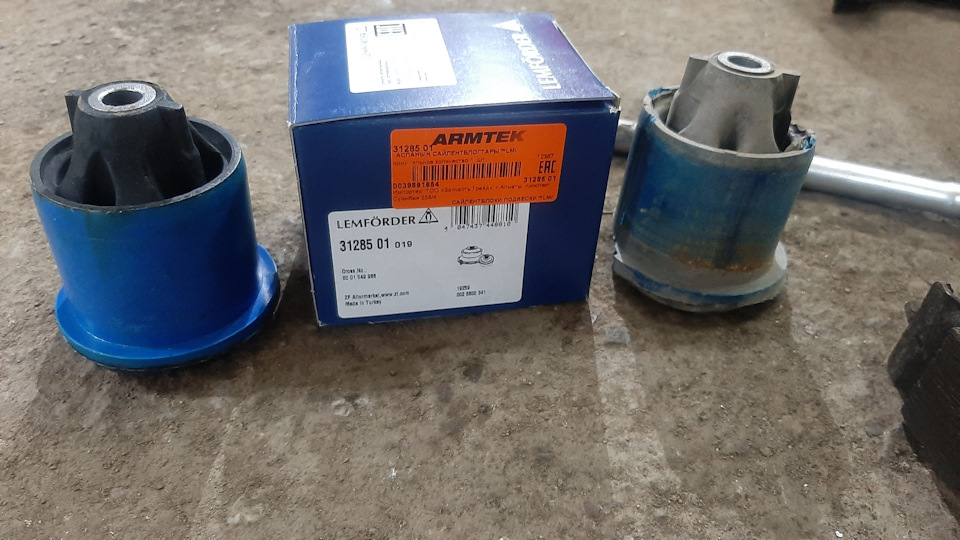 3128501 Сайлентблок LEMFORDER | Запчасти на DRIVE2