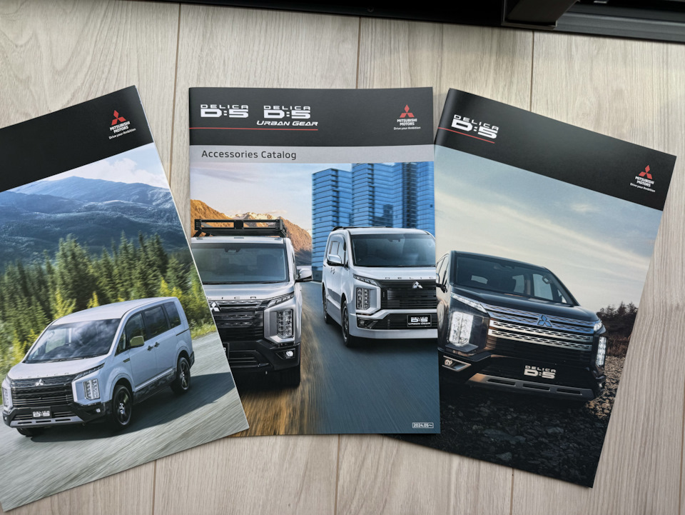 Дали журналы — Honda Stepwgn (6G)