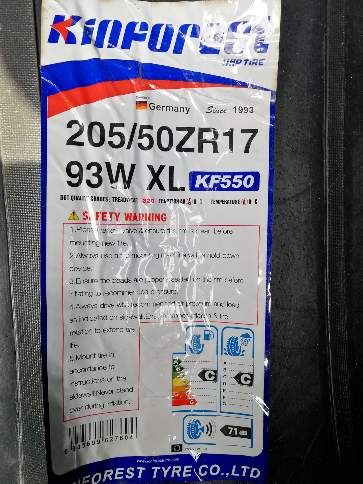 Пружины Eibach -30mm, диски Игуана, резина Kinforest KF550 205/50 r17 ...