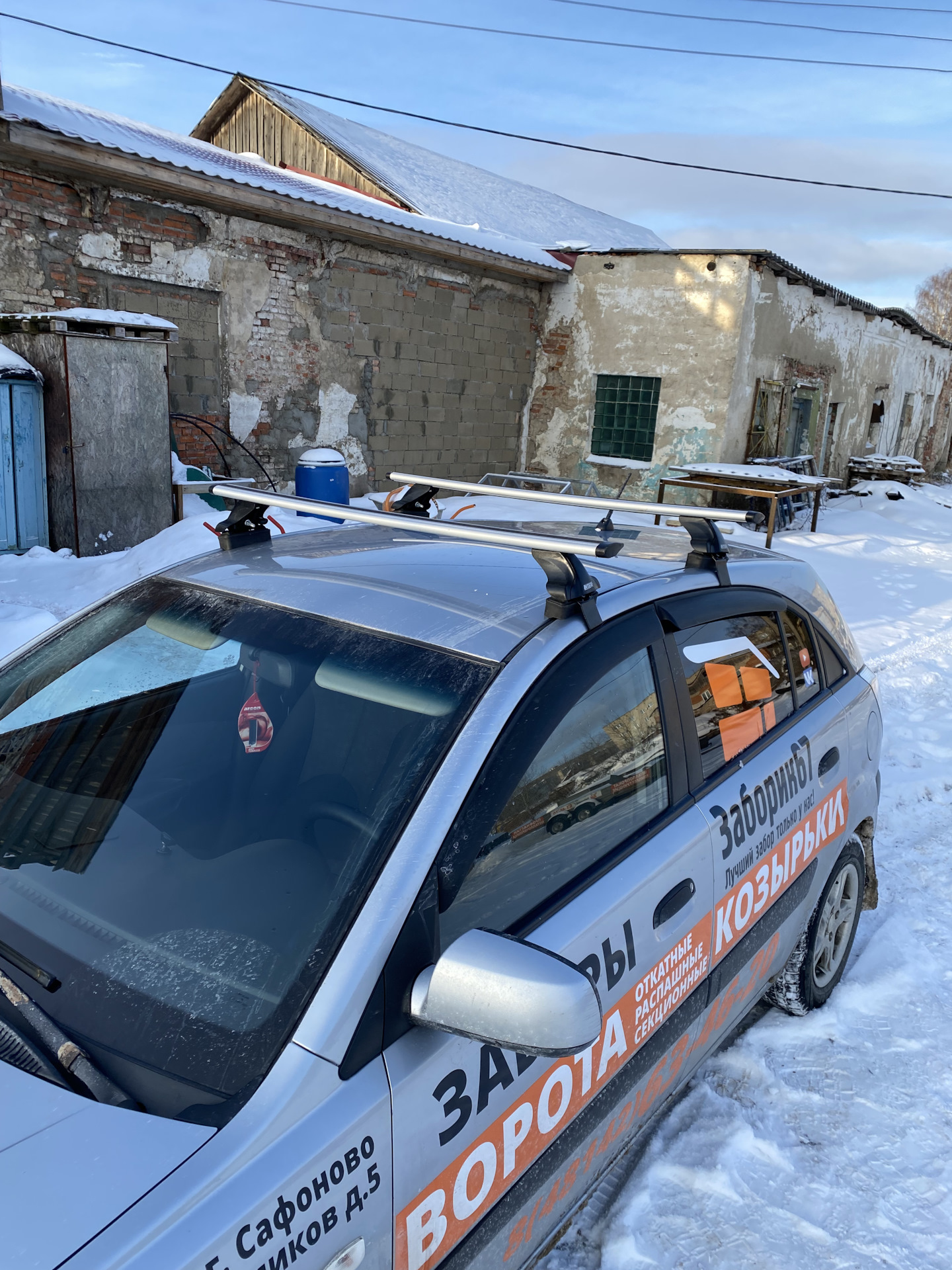Купить Авто Авито Сафоново Смоленской Области