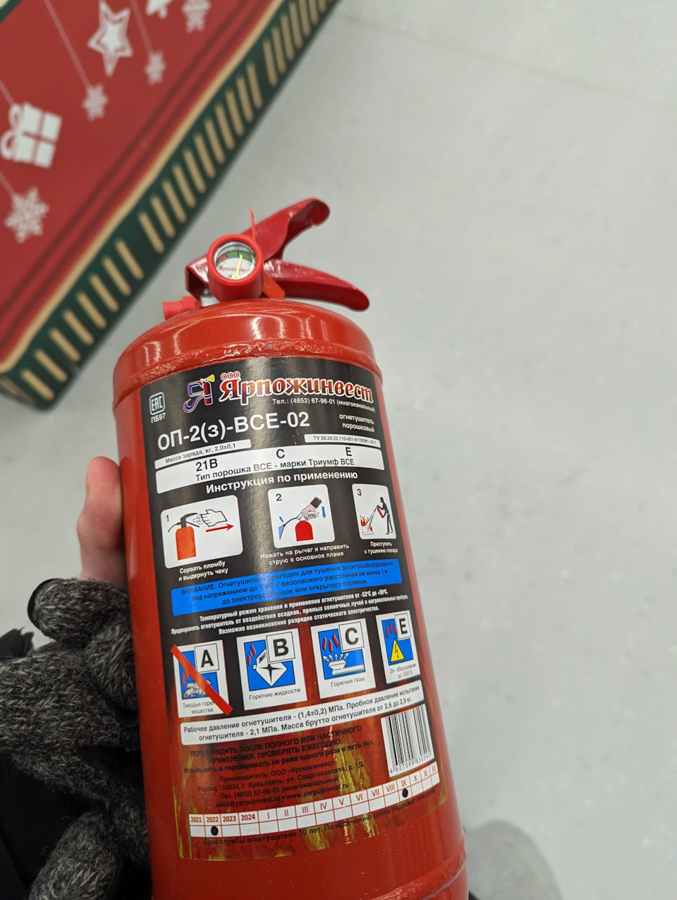 Новье — Ford Fusion