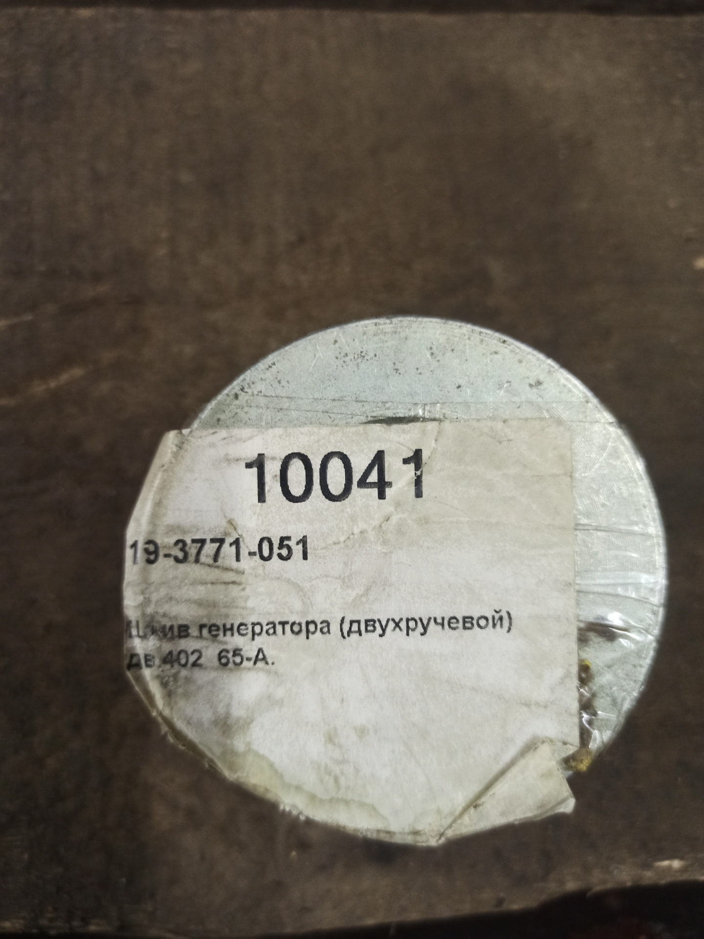 Перенос генератора на Ниве 2121 вверх на кронштейн от Нива Шевроле ...