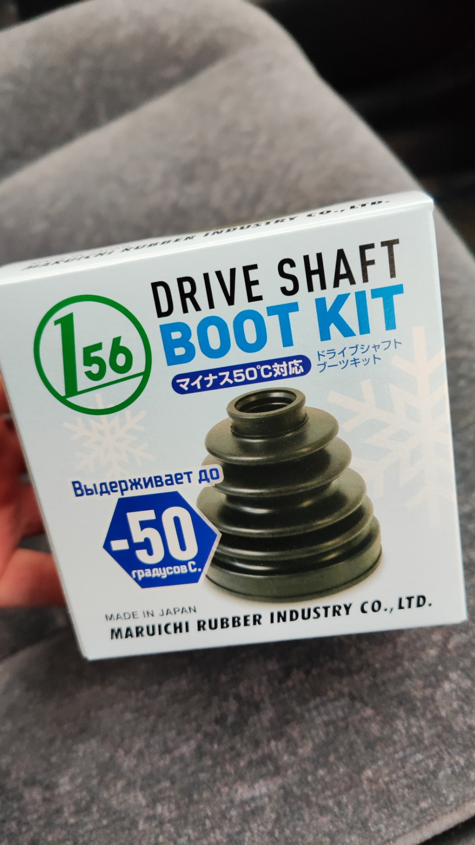 Замена пыльника гранаты — Toyota Carina (7G), 1,8 л, 2001 года ...