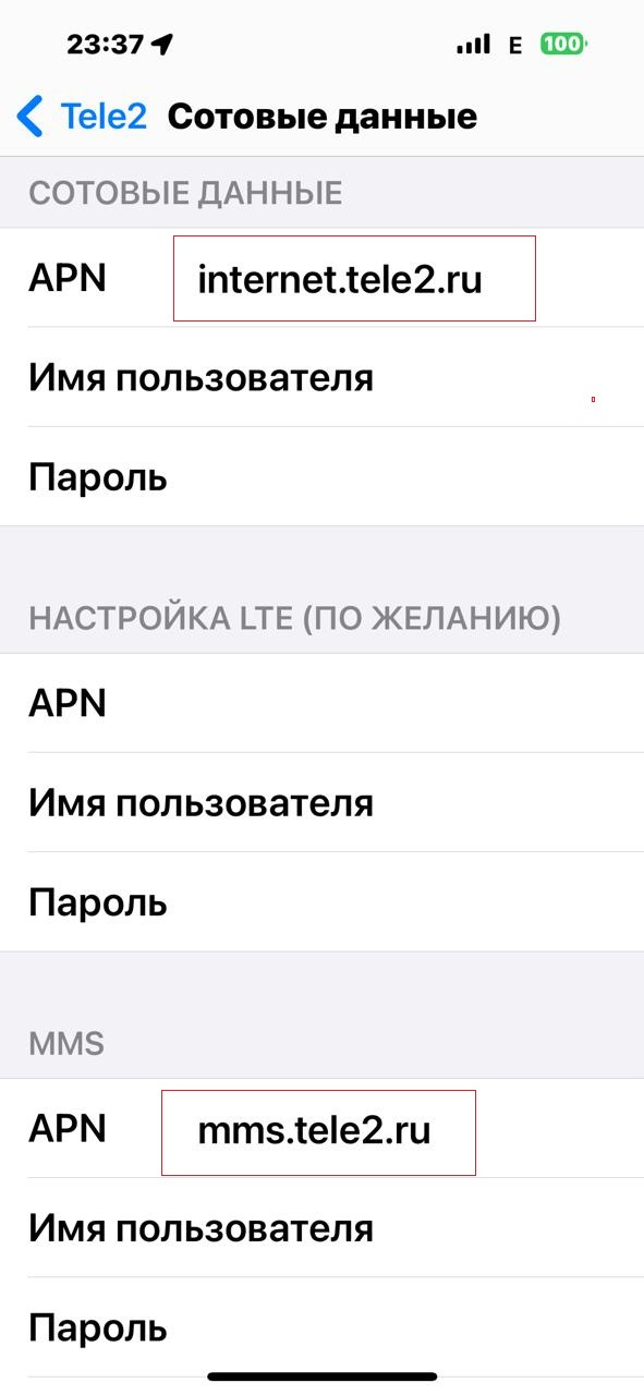 Как настроить ММС на iPhone 14 Pro Max если нет клавиши включить MMS ...