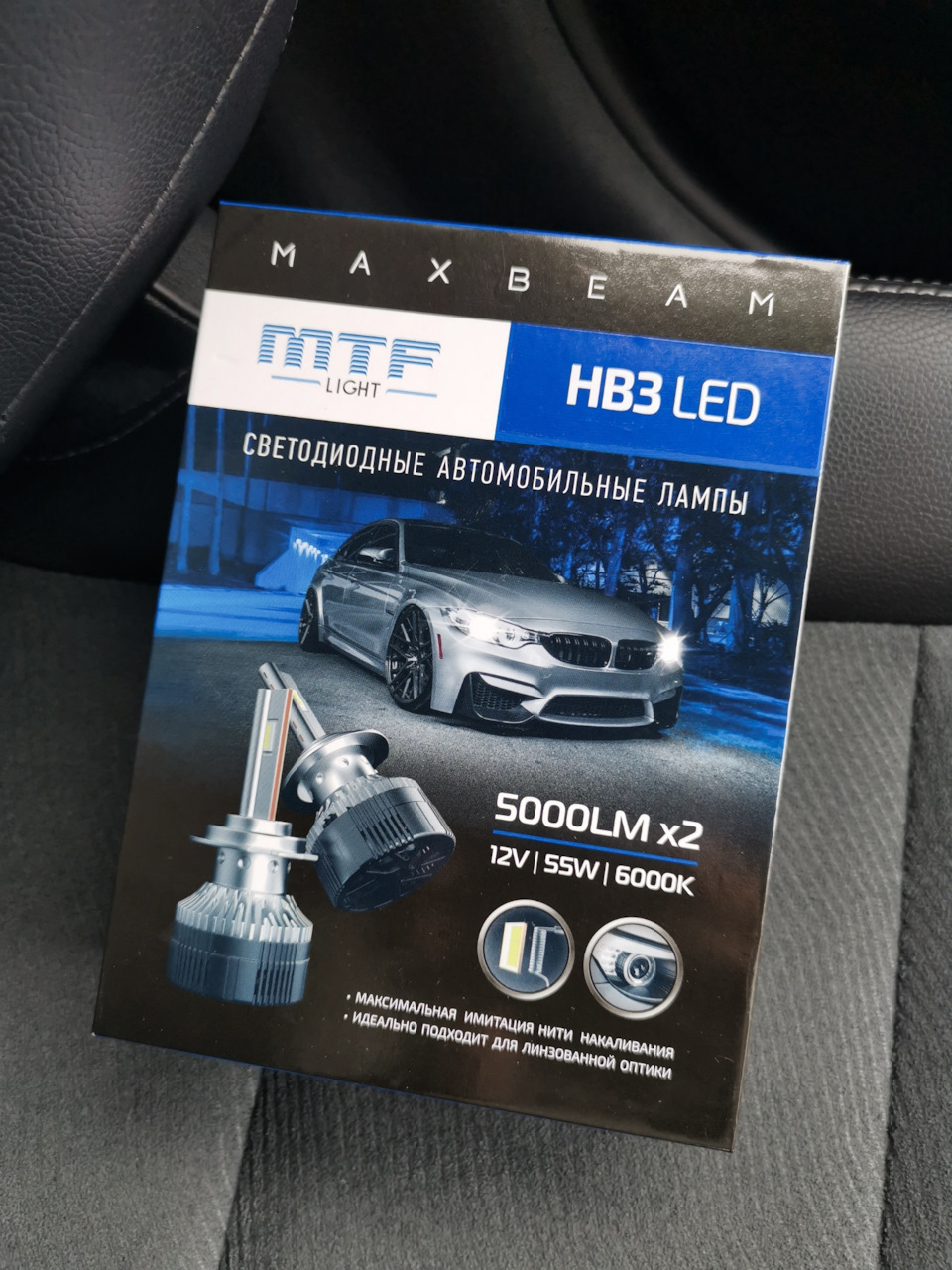 LED лампы MTF HB3 MaxBeam 🔆 — Honda Insight (2G), 1,5 л, 2013 года |  стайлинг | DRIVE2