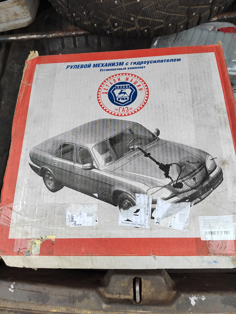Комплект ГУР ZF — ГАЗ 3102, 2,4 л, 2008 года | запчасти | DRIVE2