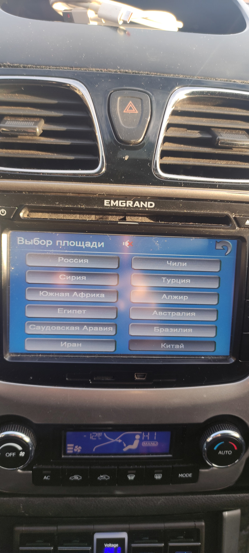 Плохой приём радио Geely Emgrand ec7 luxury — Geely Emgrand EC7 FE-1, 1,8  л, 2014 года | своими руками | DRIVE2