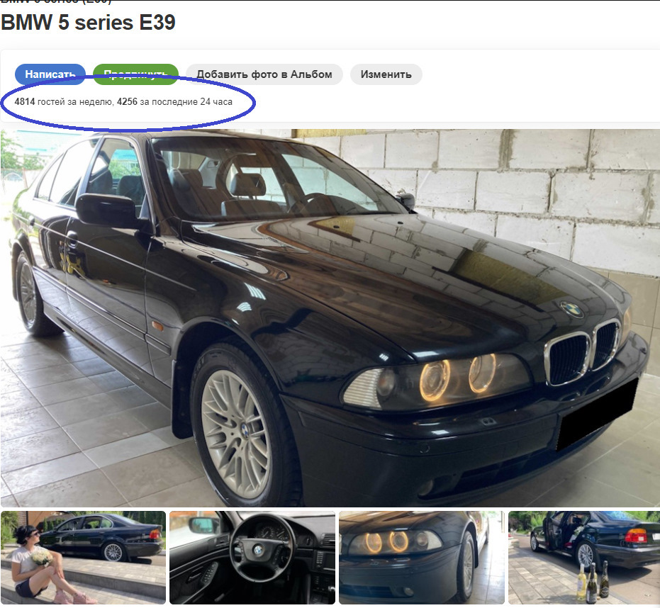 ✓ВЫБОРЫ Машина дня 07.11.2022 — 2 место! 🏆🏆 — BMW 5 series (E39), 2,2 л,  2002 года | рейтинг и продвижение | DRIVE2