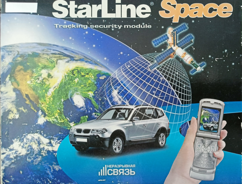 Сигнализация аллигатор s550 брелок. Красный маячок для охранной сигнализации на дом. Пандора с 115 брелок. Сигнализация пандора dx 90 bl с автозапуском. Jaguar xj 2010 пищалка сигнализации.