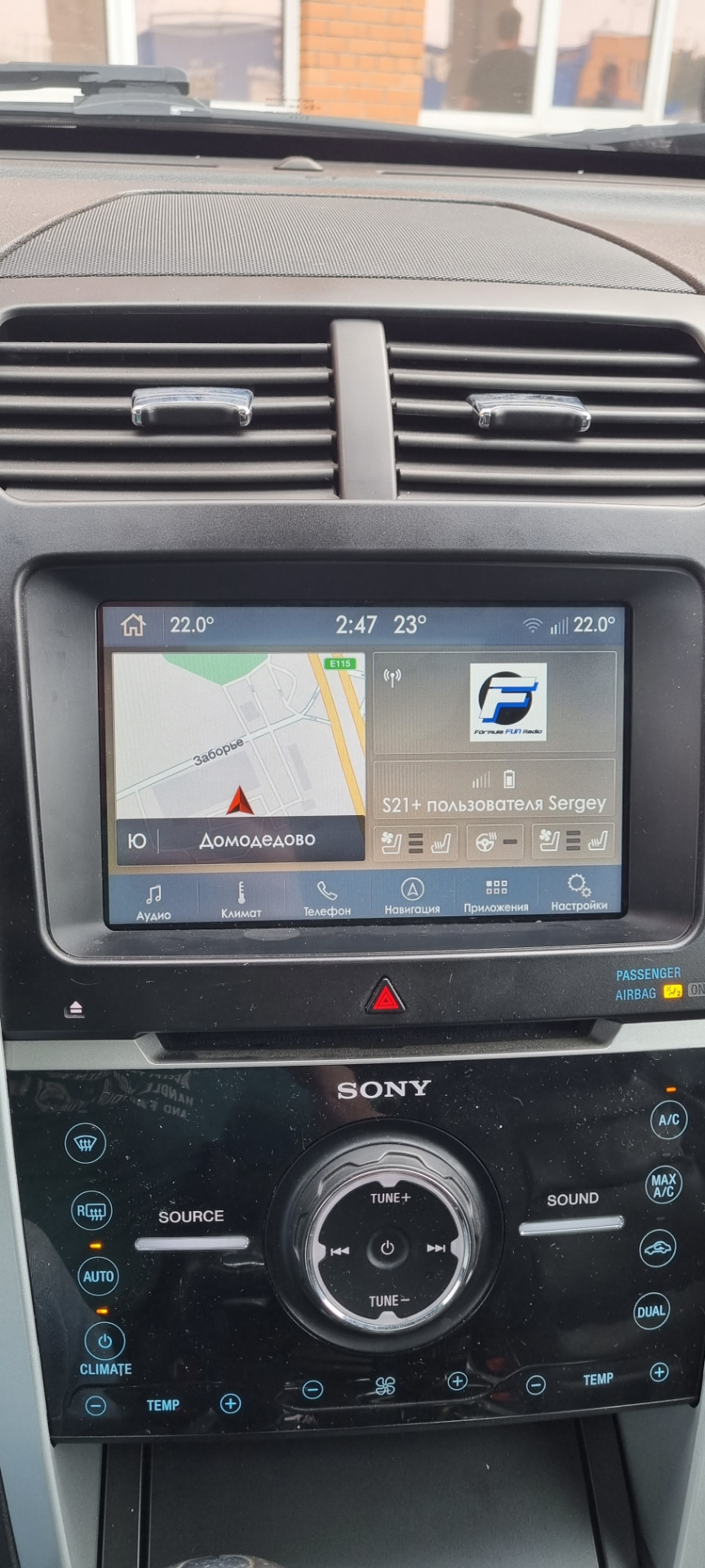 Sync 3 меняем цвет меню — Ford Explorer (5G), 3,5 л, 2012 года | стайлинг |  DRIVE2