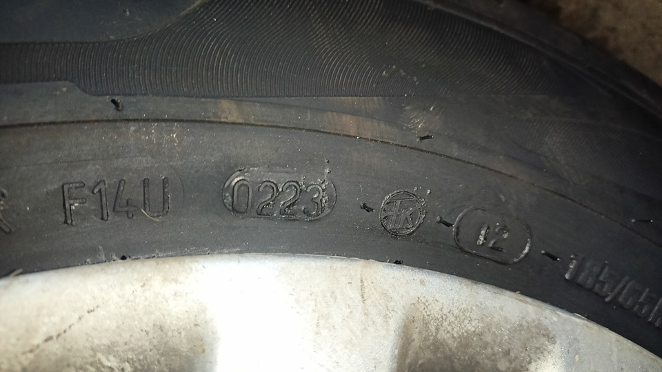 Летние шины VIATTI STRADA 2 V-134 185/65 R15 92V — Citroen Xsara ...