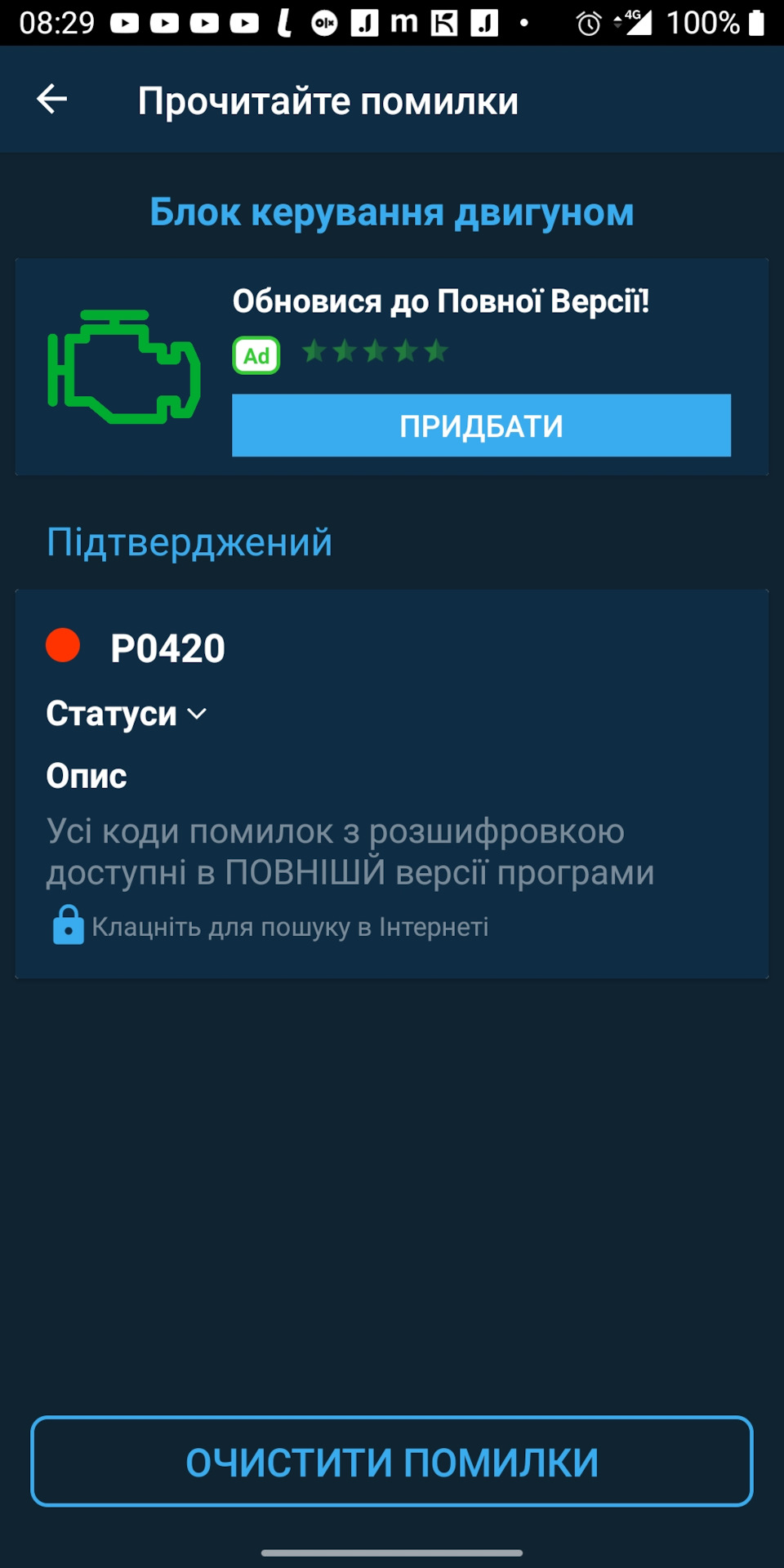 Фото в бортжурнале Mitsubishi Colt VI. Запчасти на фото: PQ420