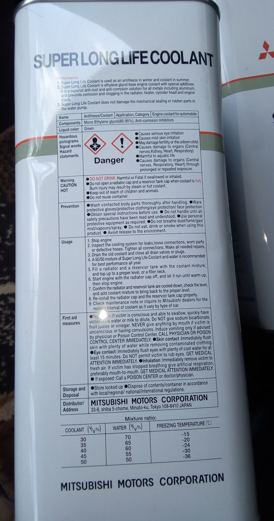 Mitsubishi motors genuine super long life coolant premium. Смотреть фото Mitsubishi motors genuine super long life coolant premium. Смотреть картинку Mitsubishi motors genuine super long life coolant premium. Картинка про Mitsubishi motors genuine super long life coolant premium. Фото Mitsubishi motors genuine super long life coolant premium