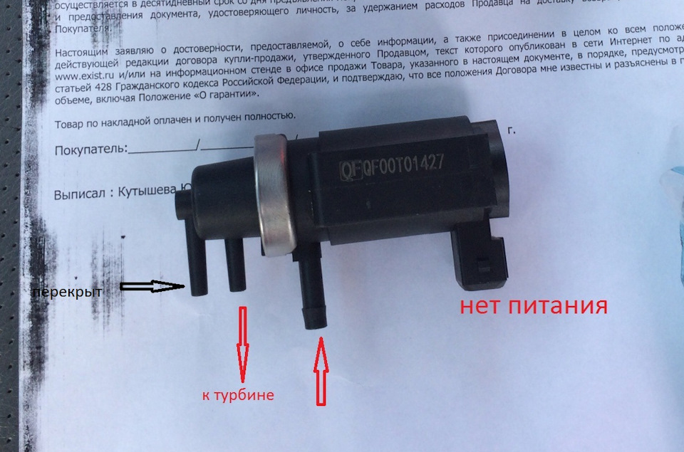Фото в бортжурнале Nissan Navara (2G)