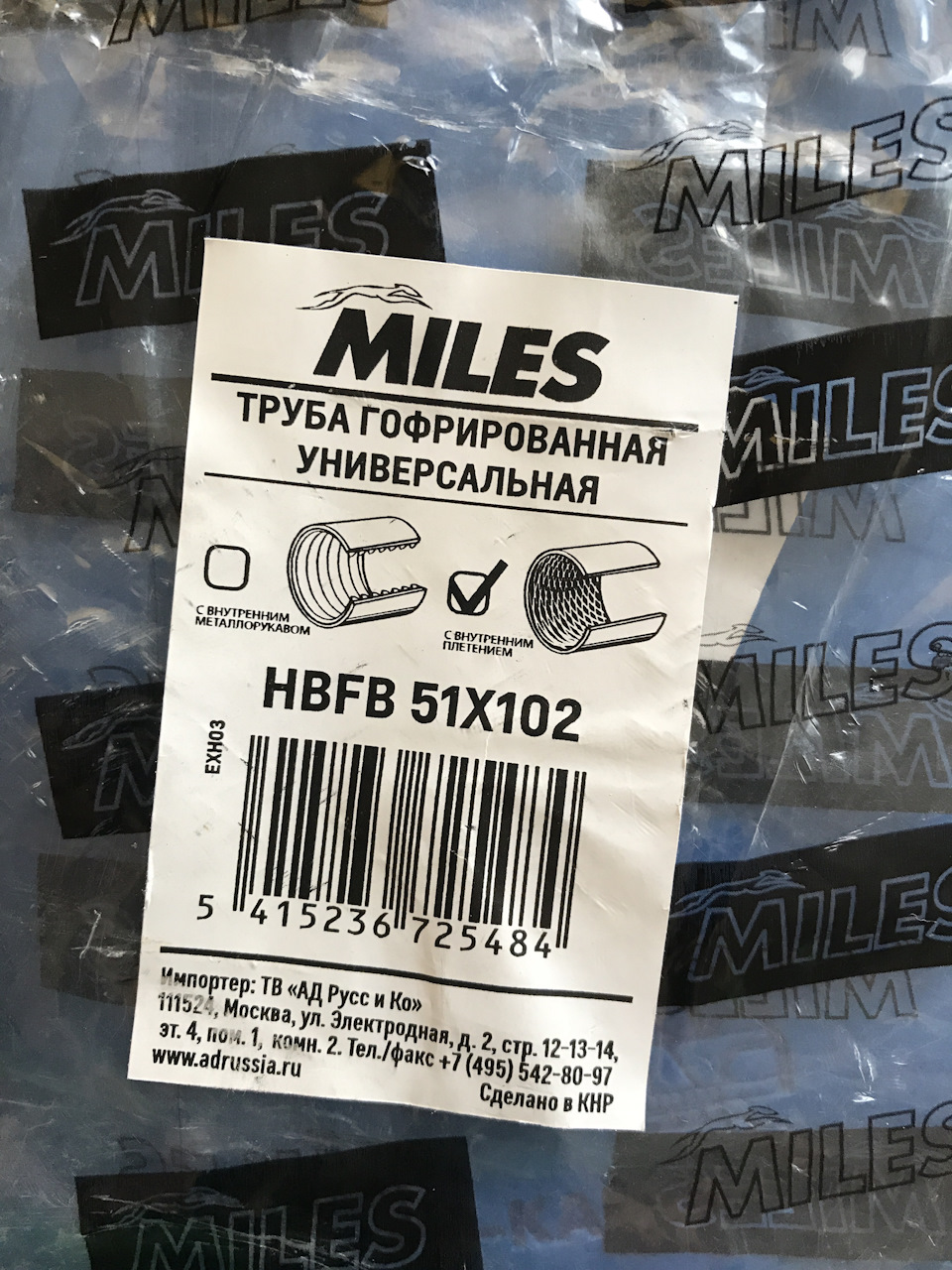 Замена гофры выхлопной системы — DRIVE2