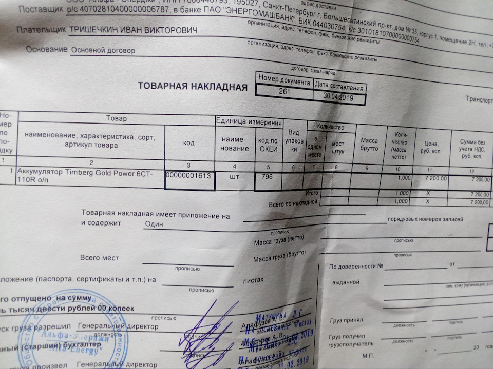 Цепь ГРМ. Вопрос к знатокам — Opel Astra G, 1,2 л, 2001 года | поломка ...