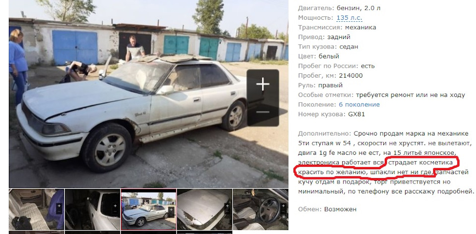 Это Дром! — DRIVE2