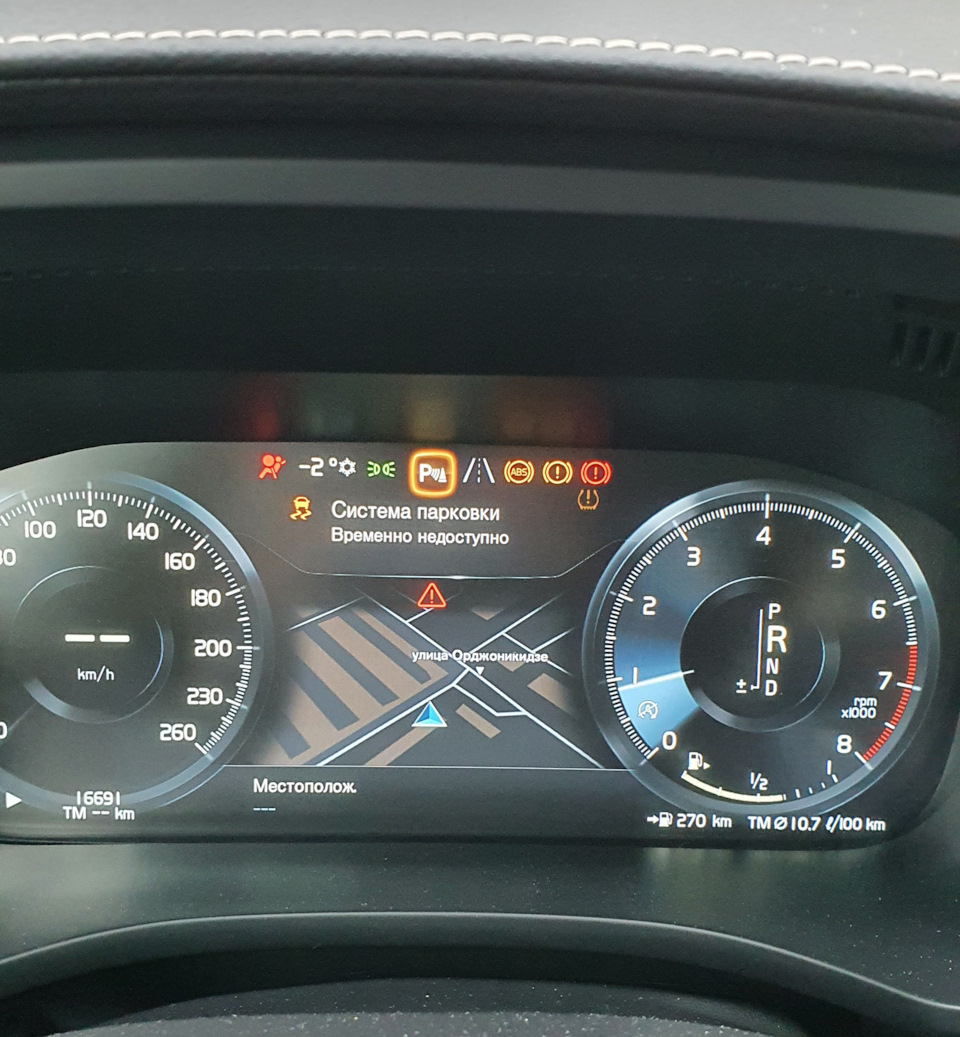 Фото в бортжурнале Volvo XC60 (2G)