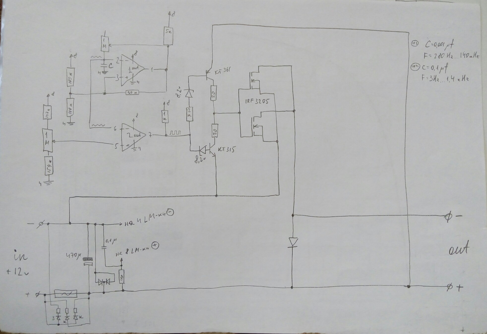 ШИМ на компараторе LM393 и полевом транзисторе — DRIVE2