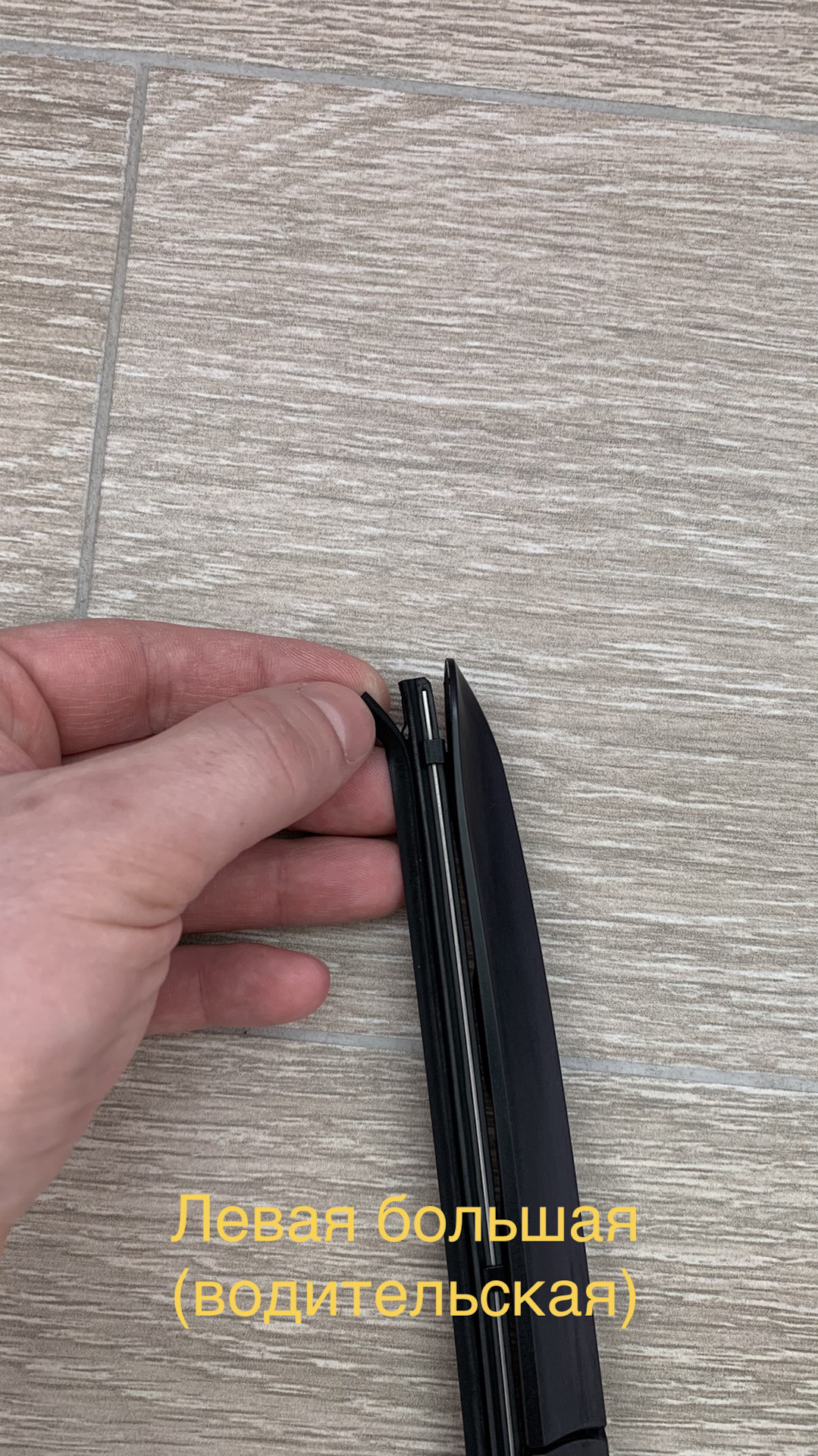 Резинки щёток стеклоочистителей (дворников) от «Toyota» made in Japan ...