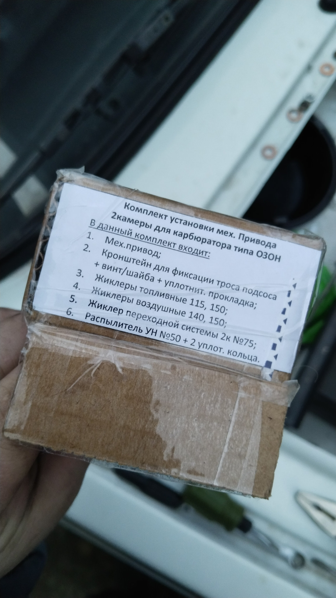 Механический привод 2й камеры карбюратора озон — Lada 21074, 1,5 л ...
