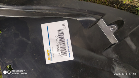 STFDA50250 Защита под бампер FORD FOCUS II 05-08 /C-MAX 03- ST-FDA5-025 ...