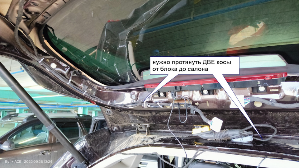 #64. Установка привода багажника Haval F7 — Haval F7x, 2 л, 2020 года ...