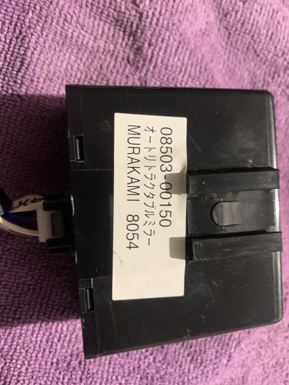 Оригинальный блок складывания зеркал — Toyota Allion (T260), 1,8 л ...