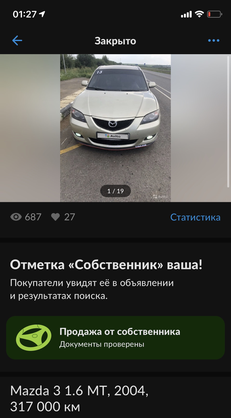 Продал малышку😭 — Mazda 3 (1G) BK, 1,6 л, 2005 года | продажа машины |  DRIVE2